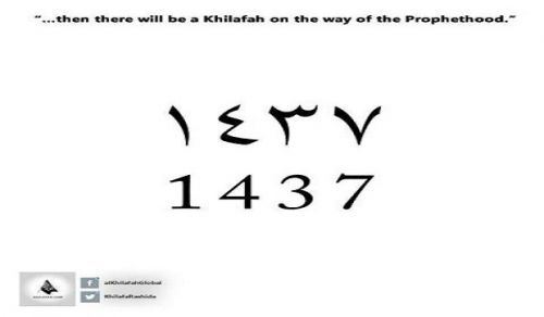 Welcoming Islamic New Year of 1437 Hijri
