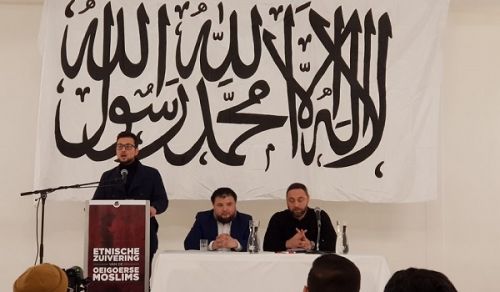 The Netherlands  Conference  Ethnic cleansing of Uighur Muslims