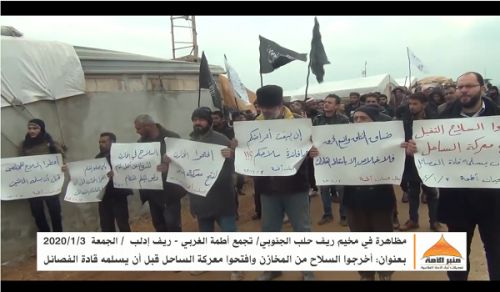 Minbar Ummah Demonstration in Atma Camp Take out the weapons from warehouses and open the Battle of the Sahel before the faction leaders surrender it