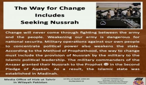 Wilayah Pakistan News Commentary 07/06/2023