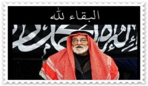 The Passing of Hajj Sabri Mohammad Abdullah Al-Rifai (Abu Mohammad Al-Arouri)