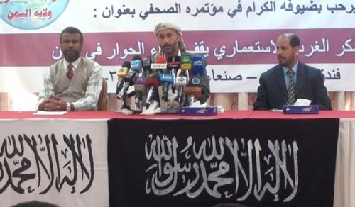 The Conflict in Aden Serves the Colonists&#039; Schemes and Reveals the Rotten Appeals