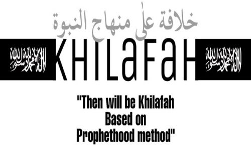 O People of Nussrah! If You Do Not Support the Establishment of the Khilafah on the Method of Prophethood Now, then When?!