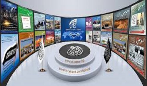 Alwaie Magazine: Prominent Headlines for Issue 436