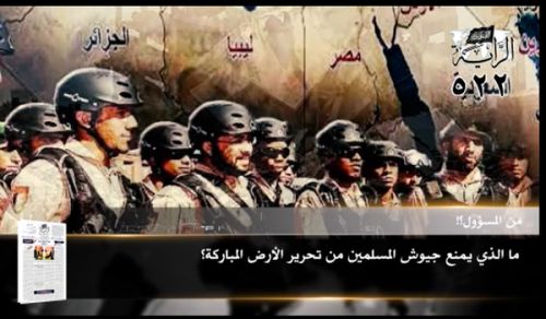 Al-Raya Newspaper: Prominent Headlines of Issue 522
