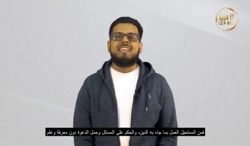Al-Waqiyah TV: Abdullah ibn Abbas (r.a) - A Treasure Chest of Knowledge!