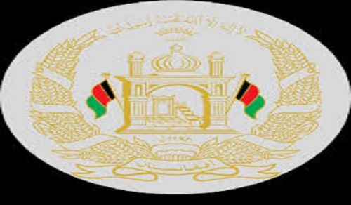 The Office of First Vice President Commits a Disgraceful Blunder;  Baseless Accusations against Hizb ut Tahrir Won’t Help the Afghan Government to Rescue!