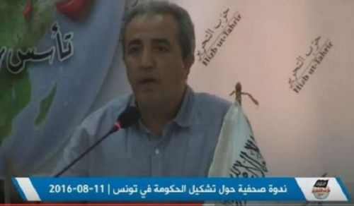 Wilayah Tunisia: Press Conference "The Position of Hizb ut Tahrir regarding the Government formation in Tunisia!"