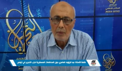 Wilayah Tunisia: Talk by Ustadh Abdel Raouf Amiri on the Military Trials of Hizb ut Tahrir in Tunisia