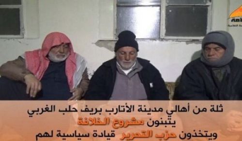 Minbar Ummah: Statement from Notables of Atarib to take Hizb ut Tahrir as their Political Leadership