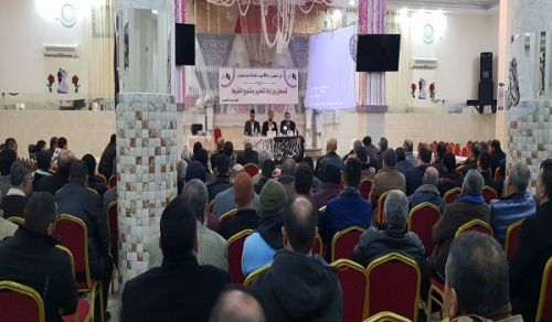 The Blessed Land of Palestine: Central Seminar in Gaza,  Palestine between the Will of Liberation &amp; Projects of Abandonment