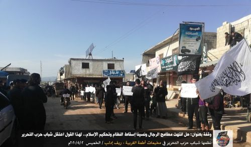 Wilayah Syria: Protest in Atmaa, Has the Ambition of Men &amp; Have we Forgotten to Overthrow the Regime and Implement the Rule of Islam!