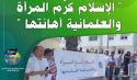 Islam Honoured Women, Secularism Humiliated Them