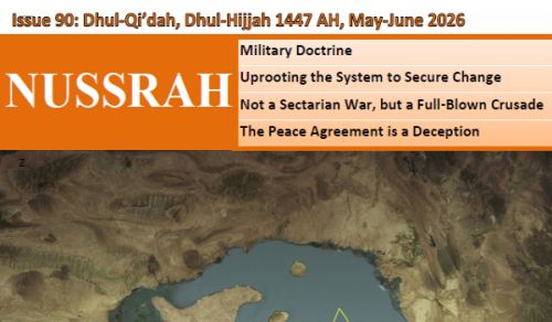 Nussrah Magazine Issue 90
