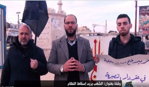 Wilayah Syria: Protest in Atmaa entitled, The People Demand Fall of the Regime