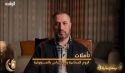 Al-Waqiyah TV Series  Reflections