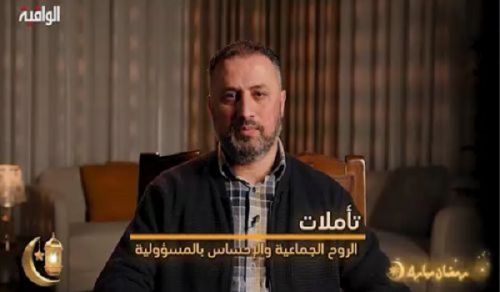 Al-Waqiyah TV Series  Reflections