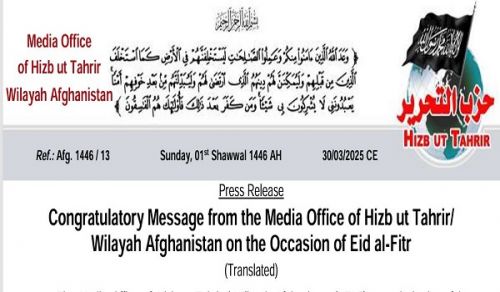 Congratulatory Message from the Media Office of Hizb ut Tahrir/  Wilayah Afghanistan on the Occasion of Eid al-Fitr