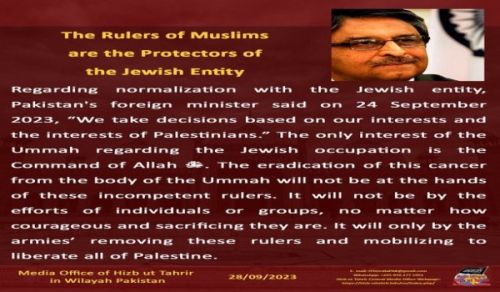 Wilayah Pakistan: News Commentary 04/10/2023