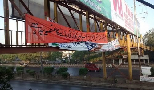National Action Plan is US Action Plan Banners Displayed to Expose Regimes War on Islamic Political Expression
