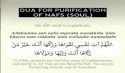 Answer to Question  Defining the Nafs Linguistically and Technically, and What is Meant by Its Death During Sleep