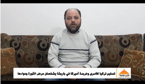 Minbar Ummah Turkey&#039;s Delivery of Prisoners and the Hegemony of America in Parisha ...Diagnose the Disease of the Revolution and its Medicine!