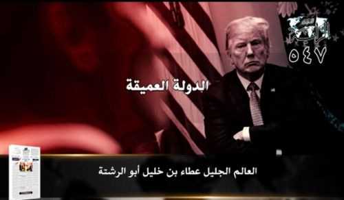 Al-Raya Newspaper: Prominent Headlines of Issue 547