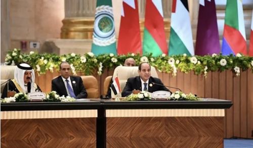 Cairo Summit Confirms the Arab Rulers’ Betrayal of the Blessed Land of Palestine