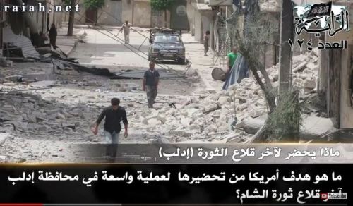 Al-Raya Newspaper: Prominent Headlines of Issue 124