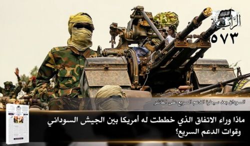 Al-Raya Newspaper: Prominent Headlines of Issue 573