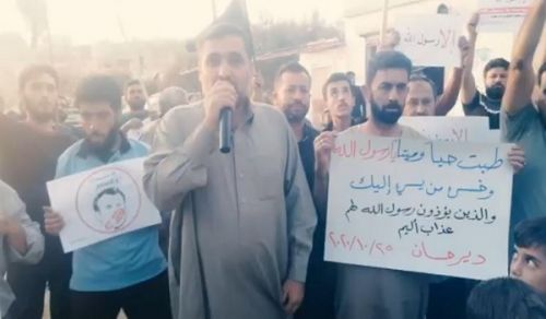 Minbar Ummah:  A Protest in Deir Hassan titled For You O Messenger of Allah