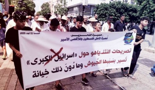 Hizb ut Tahrir / Wilayah Tunisia – The Liberation (Tahrir) March