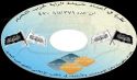 Al Raya Newspaper  Special Archive  CD DVD Vol. 6  Issues 371 - 470