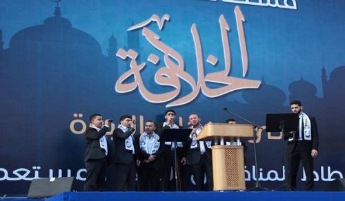 Palestine: Massive Conference in Hebron 2016