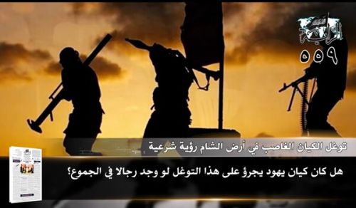 Al-Raya Newspaper: Prominent Headlines of Issue 559