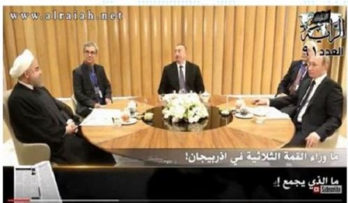 Al-Raya Newspaper: Prominent Headlines of Issue 91