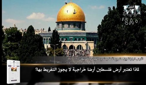Al-Raya Newspaper: Prominent Headlines of Issue 480