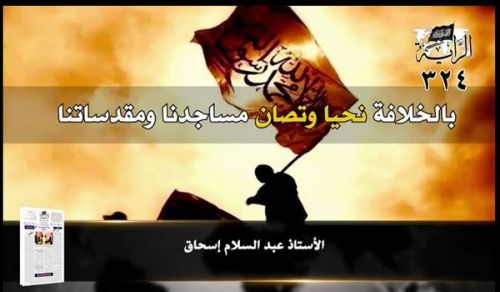 Al-Raya Newspaper: Prominent Headlines of Issue 324