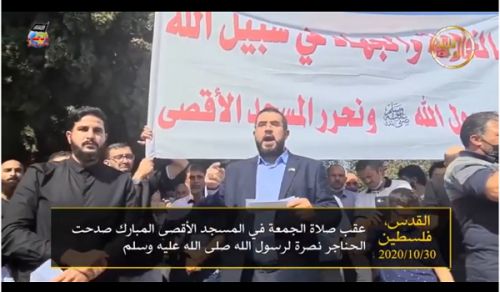 The Central Office Media Office of Hizb ut Tahrir:  Support for the Messenger of Allah (saw)