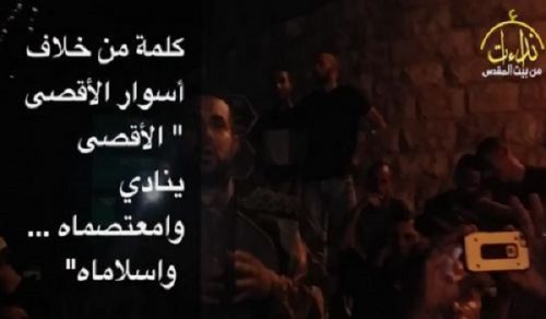 Palestine: Masjid Talk, "Masjid Al Aqsa in its Compound Calls for Al Mutasim... and its Islam!"