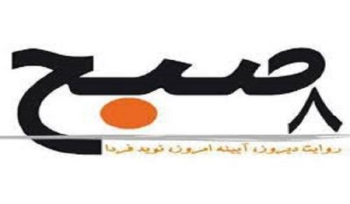 The 8Subh Daily is Shaping Public Opinion in Favor of the Crusaders