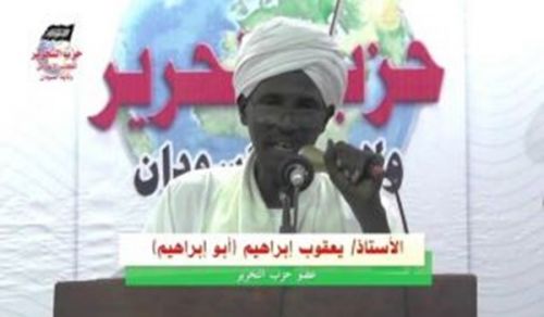 Political Address at Al-Hilal Club, South of the Port Sudan Market