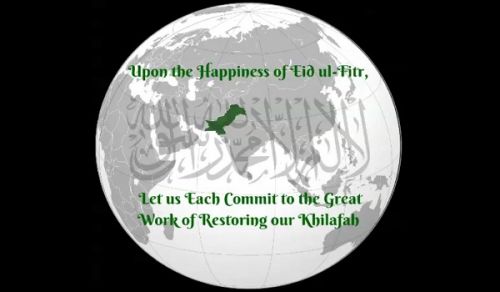 Wilayah Pakistan:  Eid Message for the Muslims of Pakistan and their Armed Forces in Particular