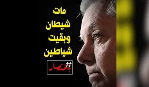 Al-Raya Newspaper: Prominent Headlines of Issue 609