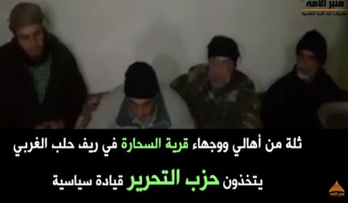 Minbar Ummah: Statement from Notables of Al-Sahharah, neighborhood of western Aleppo!