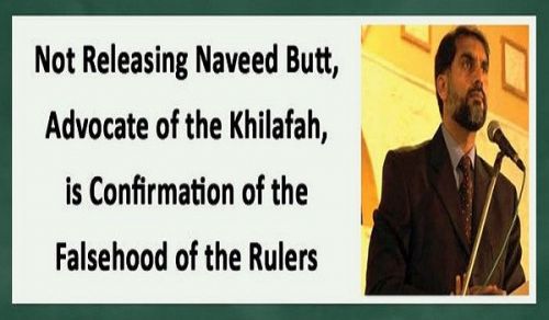 Wilayah Pakistan News Commentary 17/05/2023