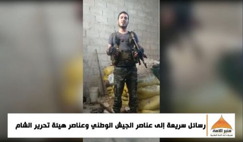 Minbar Ummah: Quick Message to Members of Al Watanii &amp; Hayat Tahrir Ash Sham!