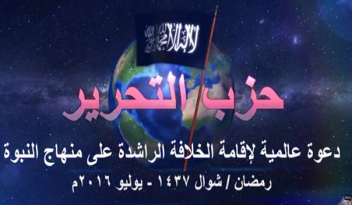 Central Media Office: Global Call for the Establishment of the Righteous Khilafah (Caliphate) on the Method of the Prophethood Part 15