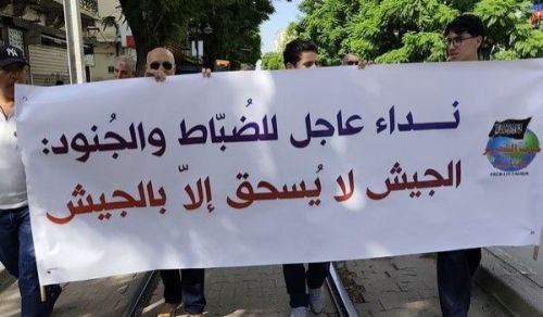 Wilayah Tunisia Urgent Appeal to Officers and Soldiers: You are the most capable of crushing the Jewish entity!