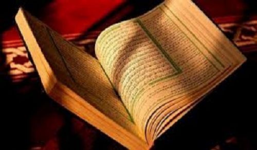 Tafseer Al-Baqarah 2: 213-214 From the book, Introduction to the Tafseer of the Quran